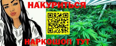 соль ск Балашиха