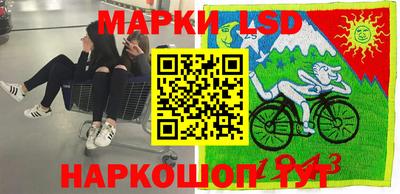 герыч Балашиха