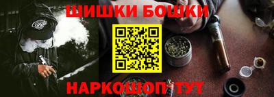 герыч Балашиха