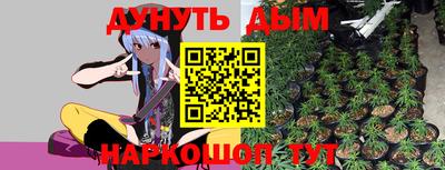 дурь Балаково