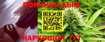 дурь Балаково