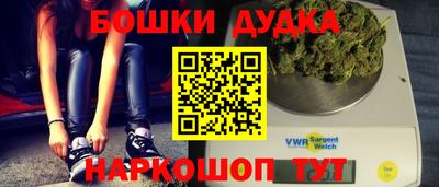 соль ск Балашиха