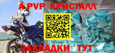 дурь Балаково