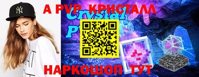 соль ск Балашиха