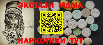 соль ск Балашиха
