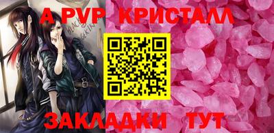 дурь Балаково