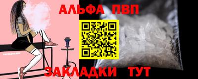 гашик Балаково