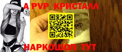 дурь Балаково