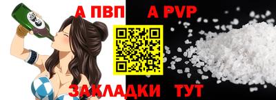 соль ск Балашиха