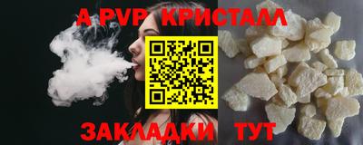 бошки Абакан