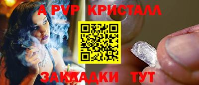 соль ск Балашиха
