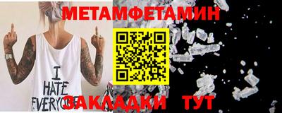 дурь Балаково