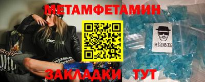 дурь Балаково