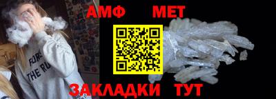 соль ск Балашиха