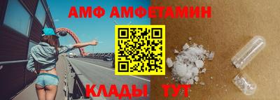 соль ск Балашиха