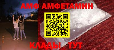 герыч Балашиха