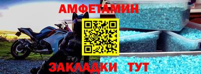 соль ск Балашиха