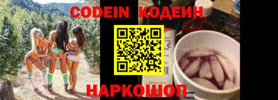 дурь Балаково