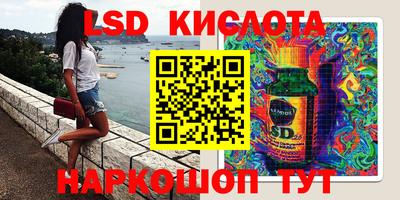 герыч Балашиха