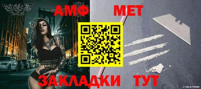 герыч Балашиха