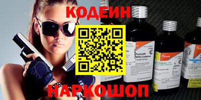 дурь Балаково