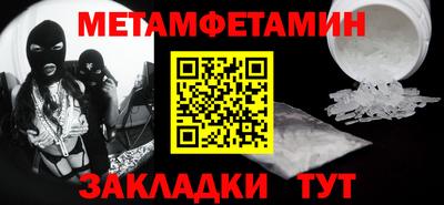 герыч Балашиха