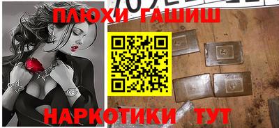 герыч Балашиха