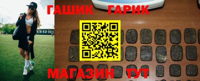 герыч Балашиха