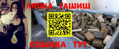 гашик Балаково