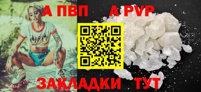 дурь Балаково