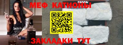 дурь Балаково