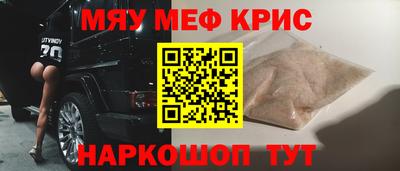 соль ск Балашиха