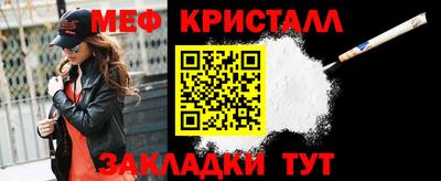 соль ск Балашиха