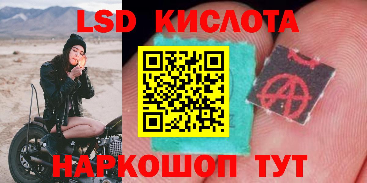 Семилуки  Лсд 25 экстази ecstasy  Вход с VPN 