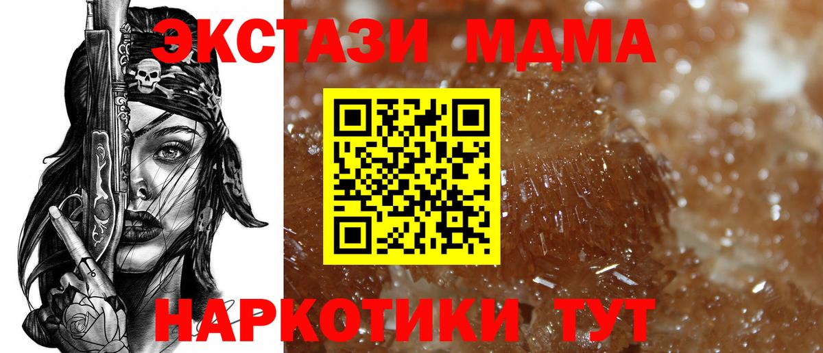 Масло ТГК  ГАШ  MDMA  Вход с VPN  Марки ЛСД  ГЕРОИН  Меф  Семилуки  Гашиш 