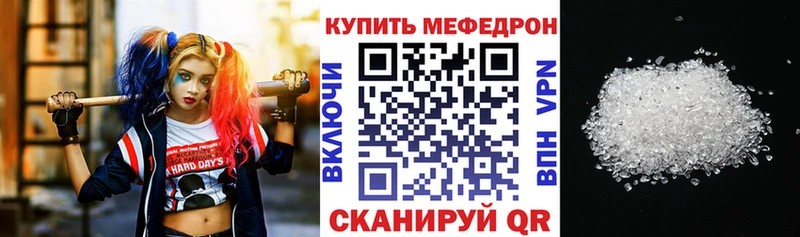 наркошоп  blacksprut сайт  Меф кристаллы  Семилуки 