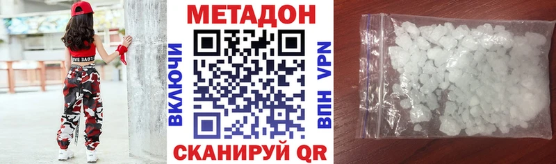 Метадон мёд  маркетплейс состав  Семилуки 