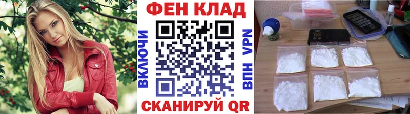МЕТАМФЕТАМИН пудра Семилуки