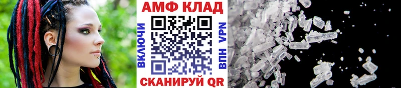 hydra Семилуки МЕТАМФЕТАМИН Декстрометамфетамин 99.9%