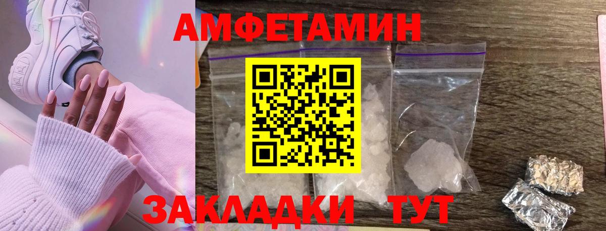 Семилуки  Метамфетамин пудра  Метамфетамин  Вход с VPN 