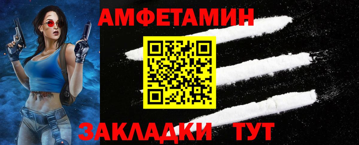 МЕТАМФЕТАМИН Methamphetamine  Семилуки 