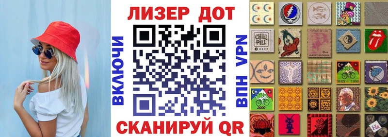 Наркотические марки 1500мкг  Семилуки 