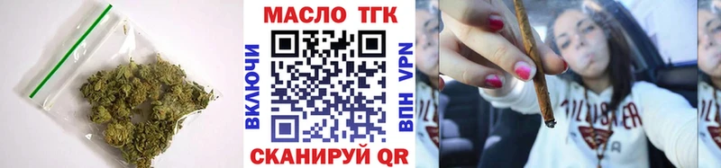 Дистиллят ТГК концентрат  Семилуки 