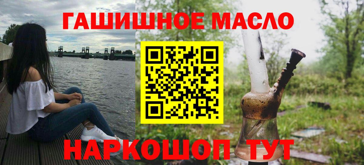 А ПВП СОЛЬ   ГАШИШ  Мефедрон   Бошки Шишки  Амфетамин   ГАШ  Вейп ТГК  Семилуки  Вход с VPN 