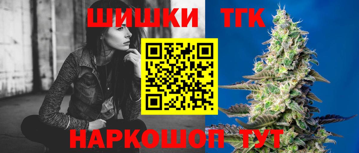 Канабис Bruce Banner  Бошки Шишки ГИДРОПОН  Вход с VPN  Семилуки  МАРИХУАНА Amnesia 