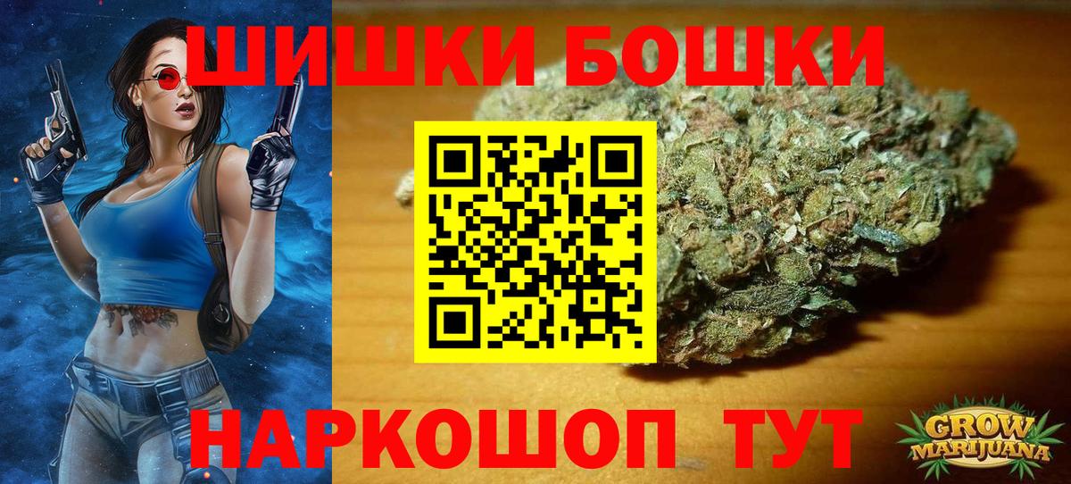 Шишки марихуана White Widow  Каннабис OG Kush  Семилуки 